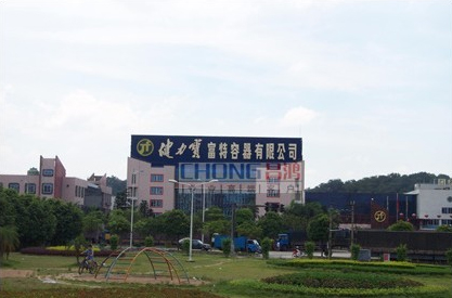 廣東健力寶環(huán)?？照{(diào)廠(chǎng)房降溫工程