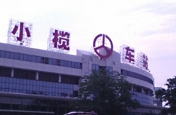 環(huán)?？照{(diào)應(yīng)用于中山小欖汽車站！